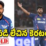 Shardul Thakur: పడి లేచిన కెరటం… Un sold ప్లేయర్ నుంచి  తోపు ఆటగాడిగా రికార్డ్ !