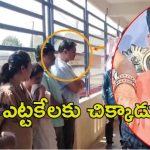 Rajalingamurthy murder Case: కీలక మలుపు.. సామాజిక కార్యకర్త హత్య కేసు, ఢిల్లీలో నిందితుడు అరెస్ట్
