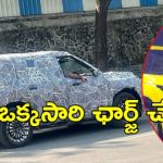 Tata Sierra EV: టాటా సియెర్రా ఈవీ.. కొత్త ఫీచర్స్ ఏంటి?