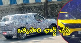 Tata Sierra EV: టాటా సియెర్రా ఈవీ.. కొత్త ఫీచర్స్ ఏంటి?