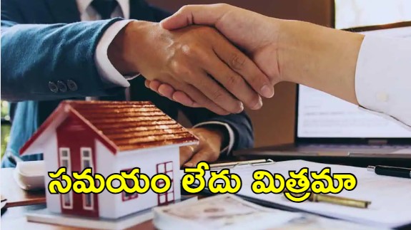 Telangana Property Tax: ఆస్తి పన్నుదారులకు గుడ్ న్యూస్.. ఆపై భారీ డిస్కౌంట్