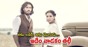 OTT Movie : ఇద్దరు బాయ్ ఫ్రెండ్స్ ఉన్న ముద్దుగుమ్మ ... పెళ్లి ఒకరితో, శోభనం మరొకరితో