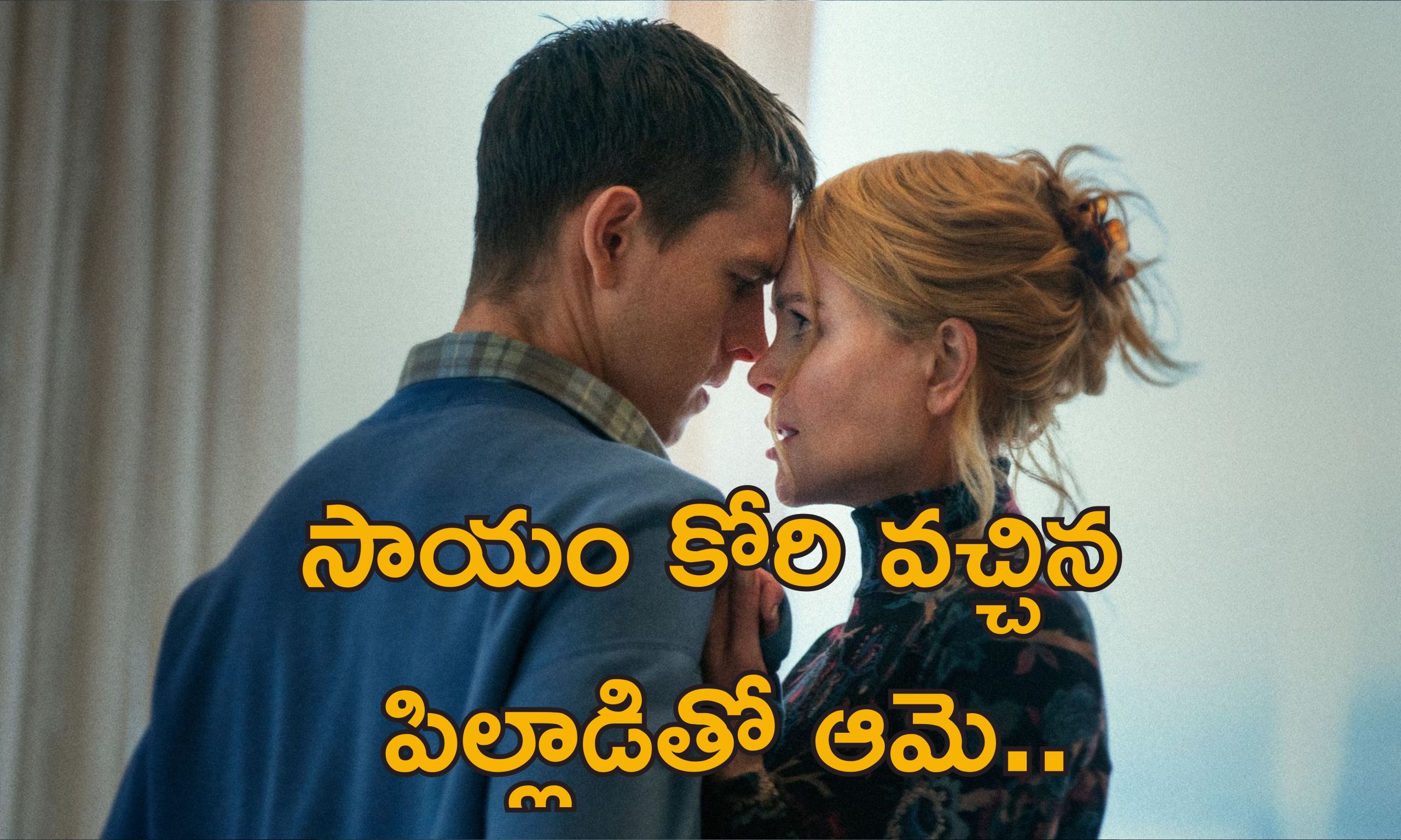 Minister Pregnant With Teenager: టీనేజ్ అబ్బాయితో గర్భవతి అయిన మహిళా మంత్రి.. విమర్శలు ఎదుర్కోలేక రాజీనామా