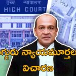 Judge Yashwant Varma Corruption: జడ్జి ఇంట్లో నోట్ల కట్టలు.. ఆయనకు కొత్తేం కాదు ఇంతకుముందు కూడా
