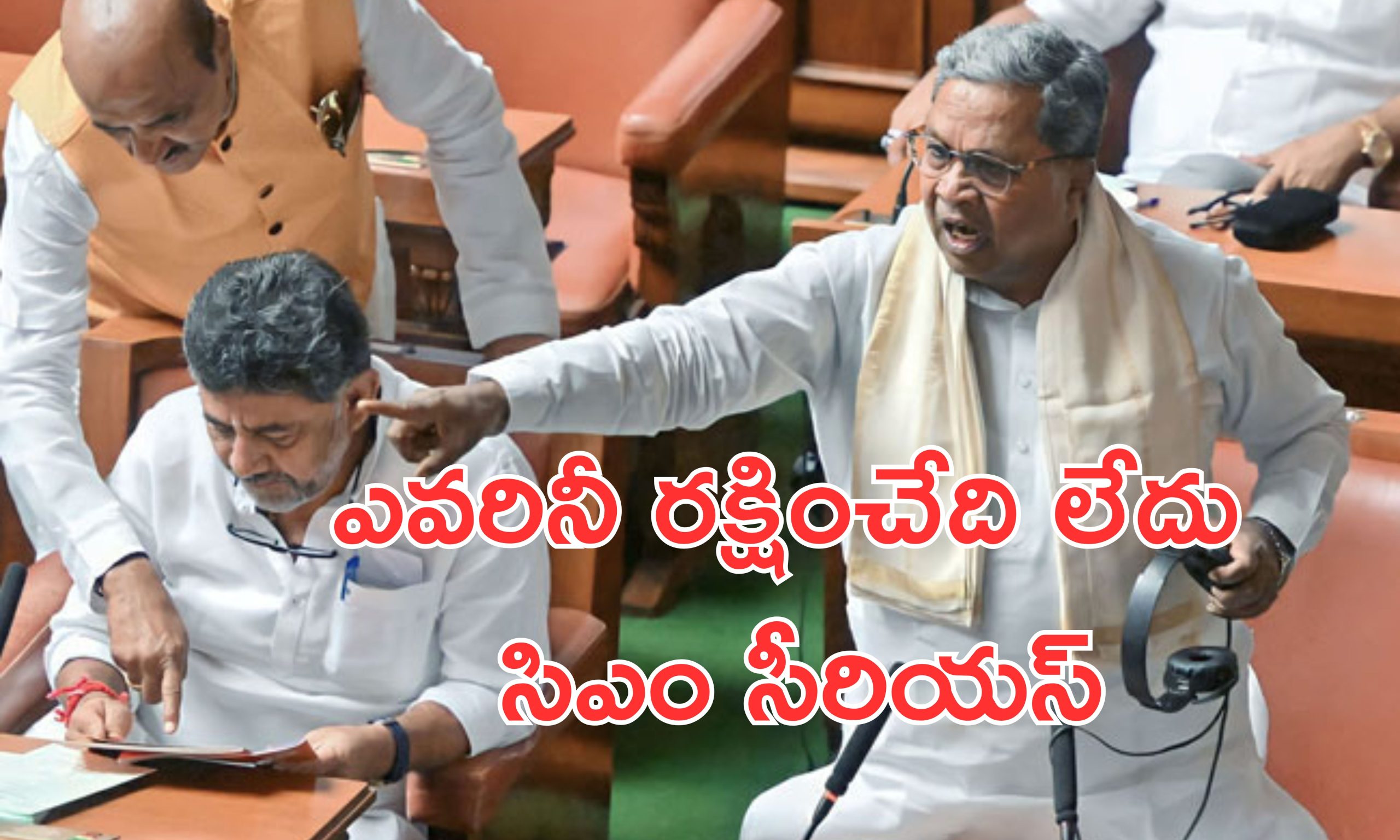 Karnataka Assembly Honey Trap: కర్ణాటకలో హనీ ట్రాప్ దుమారం.. అసెంబ్లీ నుంచి 18 మంది బిజేపీ ఎమ్మెల్యేలు సస్పెండ్