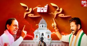 CM Revanth Reddy Vs KCR: గెట్ రెడీ @ తెలంగాణ బడ్జెట్.. ఈసారి అంతకు మించి