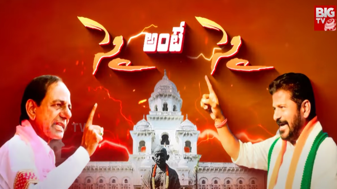 CM Revanth Reddy Vs KCR: గెట్ రెడీ @ తెలంగాణ బడ్జెట్.. ఈసారి అంతకు మించి