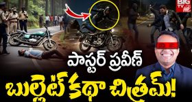 Kidney Stones: వీటితో.. కిడ్నీ స్టోన్ సమస్య దూరం