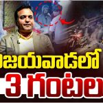Pastor Praveen Death Case: పాస్టర్ ప్రవీణ్ మృతి కేసులో ట్విస్ట్.. ఆ మూడు గంటలు..