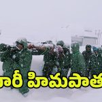 Uttarakhand Avalanche: ఉత్తరాఖండ్‌లో విరిగిపడిన మంచుకొండలు.. చిక్కుకున్న 57 మంది కార్మికులు