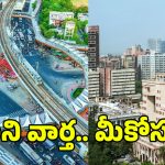 Hyderabad Weather: హైదరాబాద్ నగర వాసులకు గుడ్ న్యూస్.. 3 రోజులు అంతా కూల్ కూల్..
