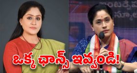 Rajani With Roja: రోజా, రజని చుట్టూ బిగిస్తున్న ఉచ్చు.. రేపో మాపో వీరు కూడా