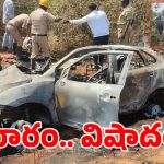 Crime News: కారును ఢీకొన్న ట్రావెల్స్ బస్.. సజీవదహనమైన తల్లి, కుమారుడు..