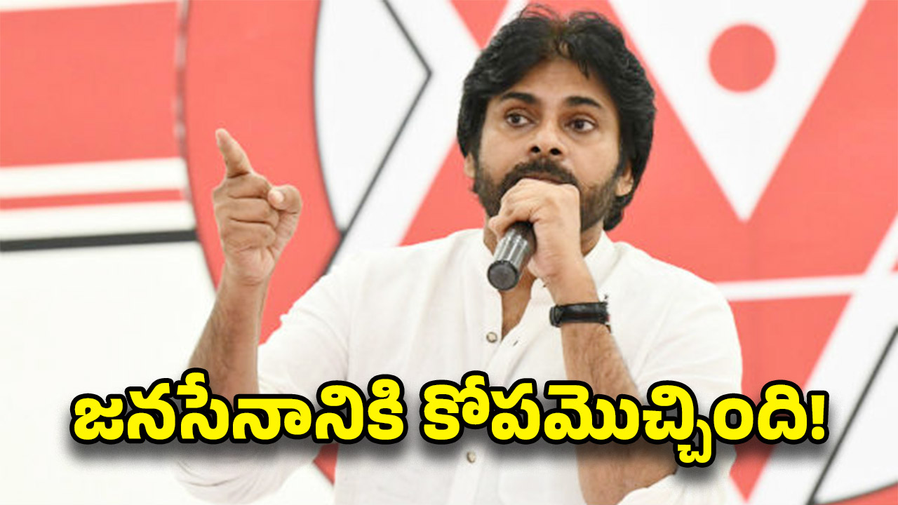 Pawan Kalyan: పవన్ సీరియస్.. ఆ నేతపై చర్యలకు ఆదేశం..