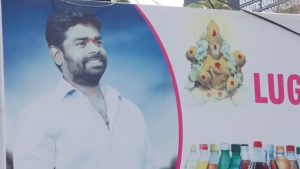tiruchanur sarpanch