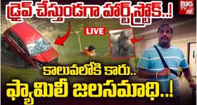 Virat Kohli Injury: తీవ్ర గాయం..టీమిండియా వర్సెస్‌ న్యూజిలాండ్‌ ఫైనల్ మ్యాచ్ కు కోహ్లీ దూరం !