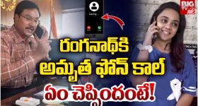 Amrutha Pranay: తన భర్త ప్రణయ్ మర్డర్ కేసు తీర్పుపై స్పందించిన అమృత