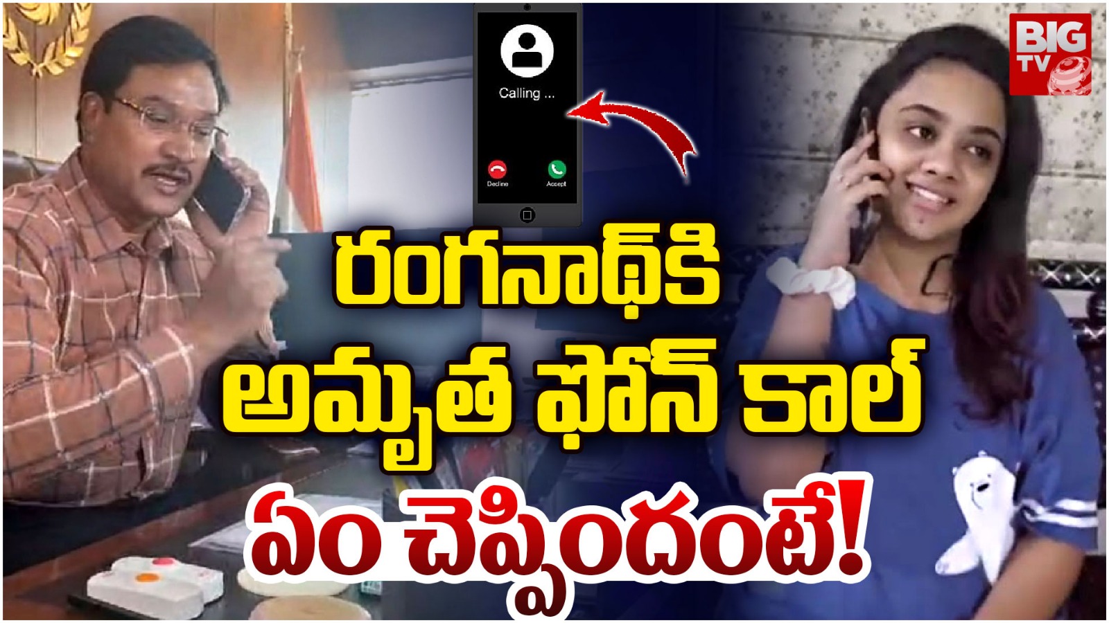 Amrutha Pranay: తన భర్త ప్రణయ్ మర్డర్ కేసు తీర్పుపై స్పందించిన అమృత