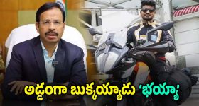 Thriller Movie OTT : ఊహించని ట్విస్ట్ తో స్టోరీ.. ఫ్రెండ్స్ గా ఉండాలన్న జంట.. చివరికి..