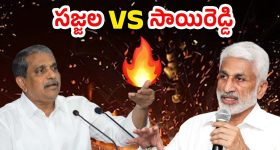 Nani VS Vijay Devarakonda: ఫ్యాన్ వార్‌కు చెక్ పెట్టిన నాని, విజయ్.. ఎంత చూడచక్కగా ఉన్నారో.!