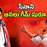 Jana Sena Party: పవర్ స్టార్ to పొలిటికల్ వారియర్.. ‘1’ అని వెక్కిరించినవారి లెక్క తేల్చిన జనసైనికుడు