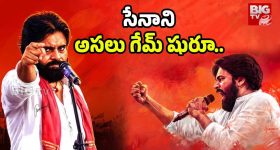 Jana Sena Party: పవర్ స్టార్ to పొలిటికల్ వారియర్.. ‘1’ అని వెక్కిరించినవారి లెక్క తేల్చిన జనసైనికుడు