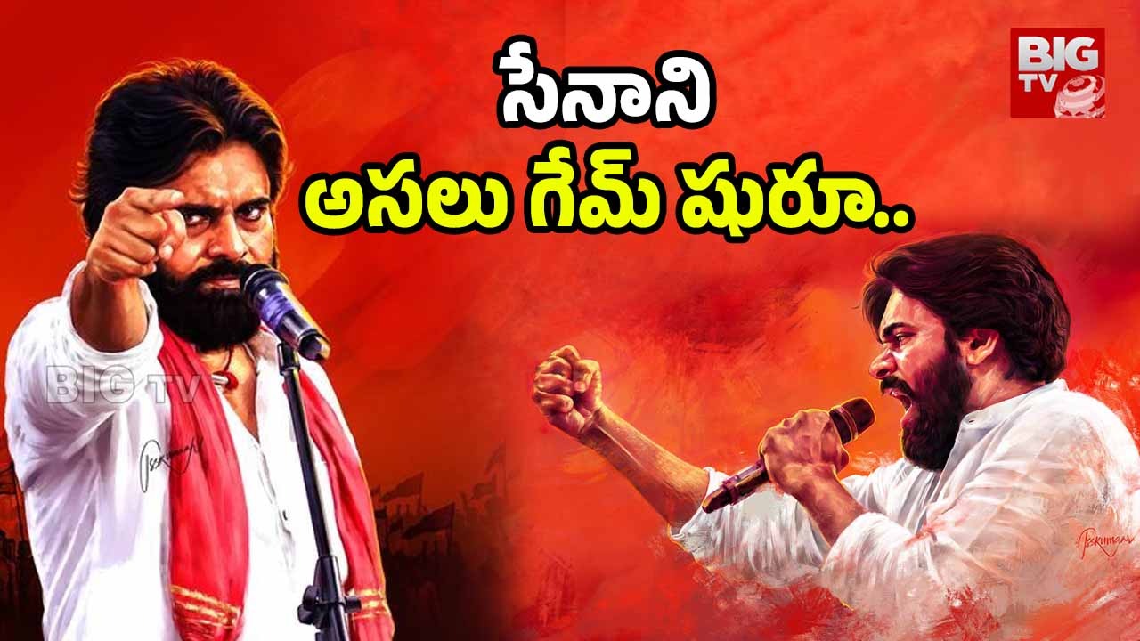 Jana Sena Party: పవర్ స్టార్ to పొలిటికల్ వారియర్.. ‘1’ అని వెక్కిరించినవారి లెక్క తేల్చిన జనసైనికుడు