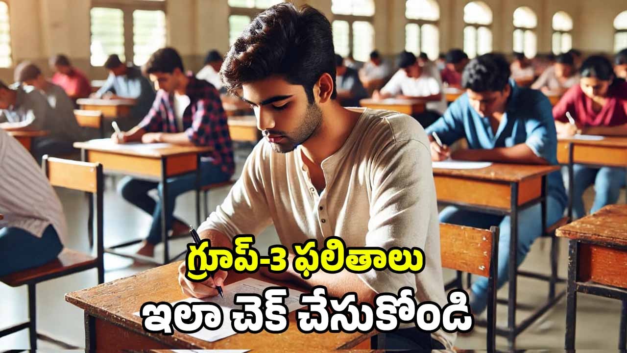 Telangana Group-3 Results: గ్రూప్-3 ఫలితాలు విడుదల.. కటాఫ్ ఎలా ఉందంటే..