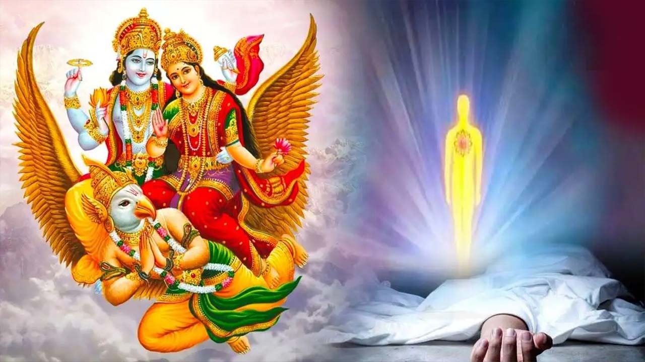 Garuda Puranam: గరుడ పురాణం ప్రకారం.. అతిపెద్ద పాపాలు ఇవే !
