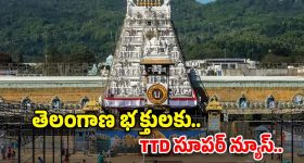 Gold Bonds: తెలివైన పెట్టుబడి, సావరిన్ గోల్డ్ బాండ్స్..8 ఏళ్లలో రూ.7 లక్షల లాభం..!
