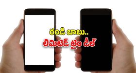 Redmi A4 5G: అద్భుతమైన ఫీచర్లతో 5జీ స్మార్ట్‌ఫోన్..భారీ డిస్కౌంట్ ఆఫర్