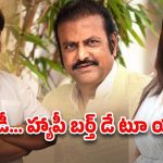 Manchu Family: రేపే మోహన్ బాబు బర్త్ డే.. అందరి దృష్టి మంచు మనోజ్ పైనే..?