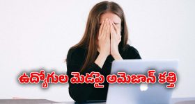 Viral Video: ట్రాఫిక్ పోలీసులకు గోరింటాకు పెట్టిన అమ్మాయి.. ఎర్రగా పండితే ఏం చేస్తుందట?