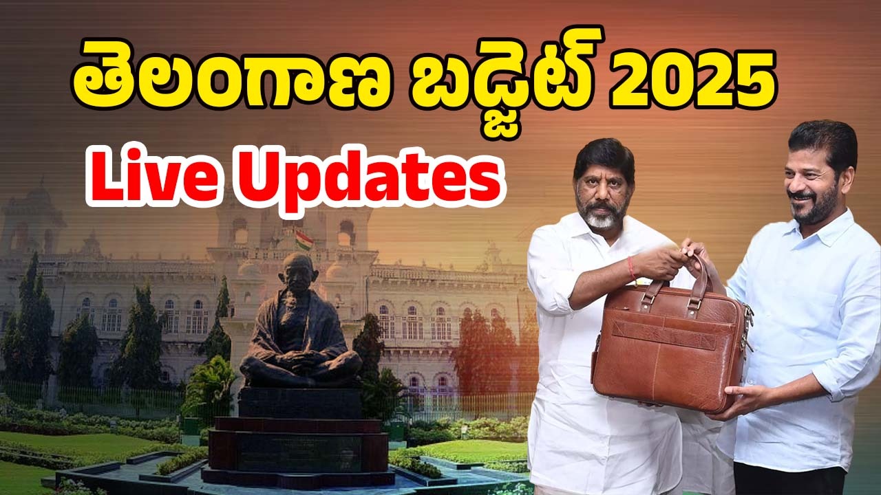 Telangana Budget 2025: తెలంగాణ బడ్జెట్.. ఏయే శాఖలకు ఎంత కేటాయించారంటే!