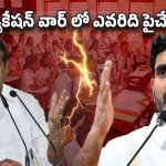 Botsa VS Lokesh: బొత్స వర్సెస్ లోకేష్.. మండలిలో మాటల తూటాలు