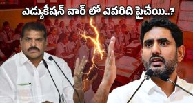 Botsa VS Lokesh: బొత్స వర్సెస్ లోకేష్.. మండలిలో మాటల తూటాలు