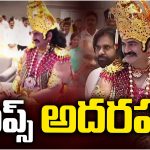 AP Assembly: ఎన్టీఆర్ గెటప్ లో రఘురామ.. జగన్ పై జోకులకు నవ్వులే నవ్వులు