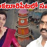 YSRCP vs TDP : చూస్కుందాం.. నీ పెతాపమో.. నా పెతాపమో!!