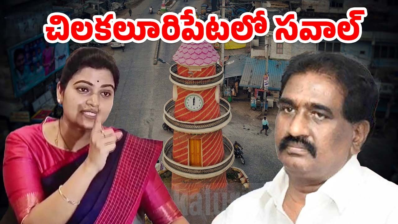 YSRCP vs TDP : చూస్కుందాం.. నీ పెతాపమో.. నా పెతాపమో!!