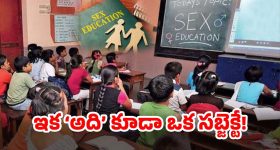 YSRCP vs TDP : చూస్కుందాం.. నీ పెతాపమో.. నా పెతాపమో!!