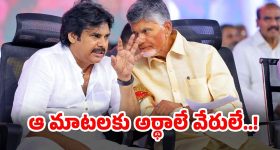 Pawan Kalyan : పవన్ ఇంత చిన్న లాజిక్ మిస్ అవుతారా?