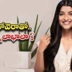 Aloe Vera For Hair: అలోవెరా ఇలా వాడితే.. జుట్టు వద్దన్నా పెరుగుతుంది !