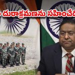 China Counties In Ladakh: లద్దాఖ్‌ భూభాగాన్ని ఆక్రమించుకున్న చైనా.. మండిపడిన భారత్‌