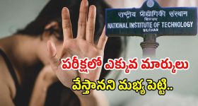 Houthi Attack Israel Airport: ఇజ్రాయెల్‌ విమానాశ్రయంపై దాడి చేసిన హౌతీలు.. యెమెన్ నుంచే క్షిపణి ప్రయోగం