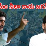 Nara lokesh: ప్రభుత్వం శాశ్వతం.. రాజకీయాలు ఎన్నికలకే పరిమితం