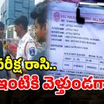 Gachibowli Road Accident : ఘోర రోడ్డు ప్రమాదం – 10వ తరగతి విద్యార్థి దుర్మరణం
