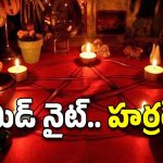 Jangaon District: జనగామలో క్షుద్రపూజలు.. యువతికి చేతబడి? అక్కడ ఏం దొరికాయంటే?