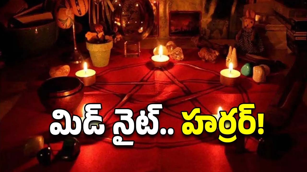 Jangaon District: జనగామలో క్షుద్రపూజలు.. యువతికి చేతబడి? అక్కడ ఏం దొరికాయంటే?