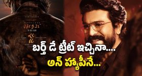 RC 16 Title: మెగా ఫ్యాన్స్‌కు షాక్.. పాపం చాలా అంచనాలు పెట్టుకున్నారు!