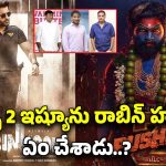 Pushpa 2-Robinhood: ప్రసాద్ ఐమ్యాక్స్ vs మైత్రీ… ఆ గొడవపై క్లారిటీ ఇచ్చిన నిర్మాతలు